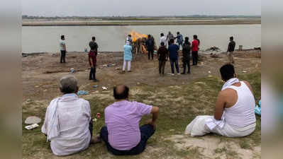 यूपीत करोनाने भीषण स्थिती; यमुनेत अनेक मृतदेह आढळल्याने यंत्रणा हादरली