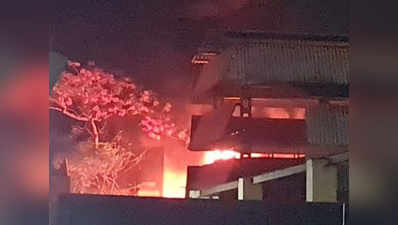 अंबरनाथ: मोरीवली एमआयडीसीत वायूगळती, रासायनिक कंपनीत भीषण आग