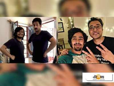 Covid 19: করোনা মোকাবিলায় এবার সেফ হোম শুরু করলেন Parambrata Chatterjee-Anupam Roy এবং অন্যান্যরা