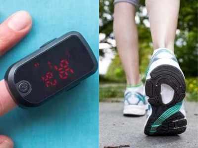 Six-minute walk test: कोरोना के मरीज करें 6 मिनट का वॉक टेस्‍ट, तुरंत पता चल जाएगा फेफड़ों का हाल