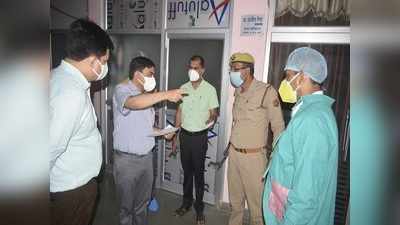 kanpur news: कोविड हॉस्पिटल का खेल...‘पहले पैसा फिर इलाज’...औचक निरीक्षण के बाद डीएम ने दिया अल्टीमेटम