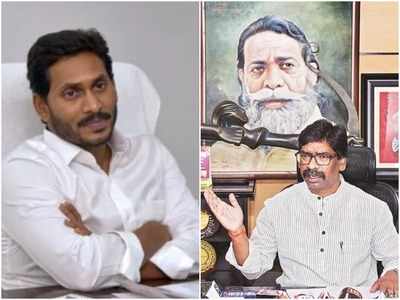 ‘మీ బలహీనత గురించి దేశానికి తెలుసు జగన్’ ఆ ట్వీట్‌పై జేఎంఎం కౌంటర్!