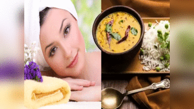 Skin Brightening Dal: इस दाल को खाने से बढ़ती है गालों की चमक, खूबसूरत त्वचा के लिए सप्ताह में दो बार करें सेवन