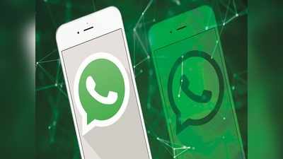 WhatsApp-এর বড় ঘোষণা, Privacy Policy না মানলেও 15 মে-র পর গ্রাহকদের অ্যাকাউন্টও ডিলিট নয়!