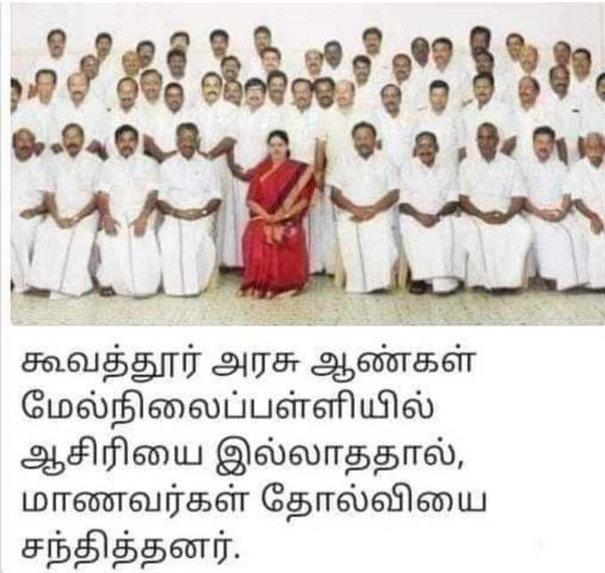 EPS - OPS சண்டை, உடையும் அதிமுக... பொளக்கும் மீம் க்ரியேட்டர்ஸ்!