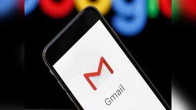 गुड! आता विना पासवर्डचा Gmail करता येणार Login, जाणून घ्या डिटेल्स