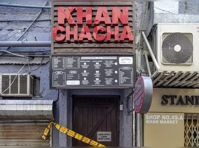 Khan Chacha Restaurant: खान चाचा रेस्टॉरन्टमध्ये ऑक्सिजनचा काळाबाजार, मालक नवनीत कालरा फरार