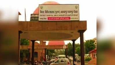 Kanpur dehat news: कानपुर देहात में राम भरोसे स्वास्थ्य व्यवस्था, 22 में से 18 वेंटिलेटर महज शोपीस बनकर रह गए