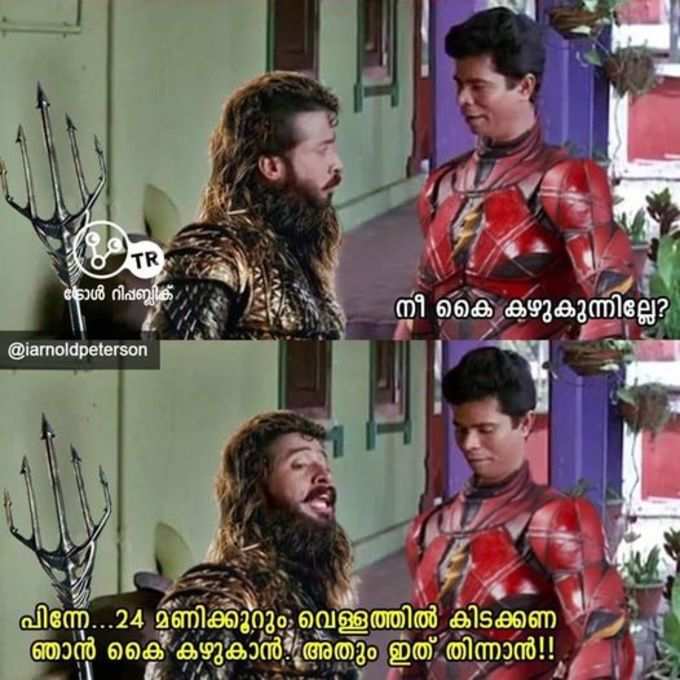 ജാഗ്രത മതി