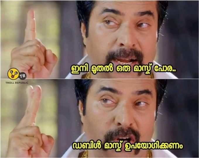 നമുക്ക് ഇതിനെയും തോല്പിക്കാം