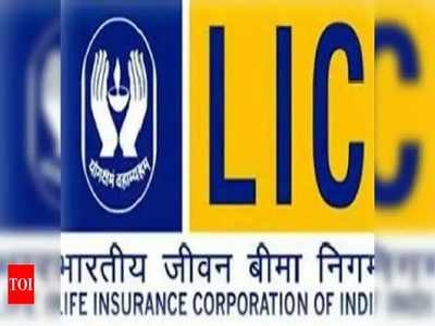 LIC కీలక నిర్ణయం.. వారికి భారీ ఊరట!