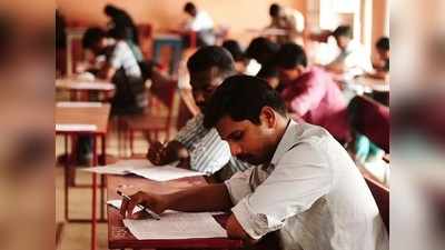 Chhattisgarh MDS & BDS exam 2021: कोर्ट का आदेश- 13 मई को नहीं होगी परीक्षा, अब इस दिन का इंतजार
