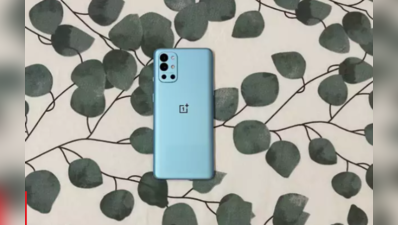 OnePlus 9R Review: कंपनी का दावा- यह है एक कम्प्लीट पैकेज, जानिए दावों पर कितना खरा है यह फोन