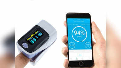 या फेक Oximeter App पासून सावध राहा, पोलिसांकडून नागरिकांना अलर्ट