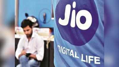 Reliance Jio-র সবথেকে সস্তার রিচার্জ প্ল্যান, মাত্র 75 টাকায় আনলিমিটেড কল ও ডেটা