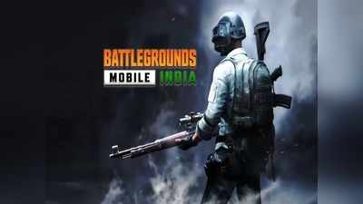 मोबाइल गेमर्स के लिए खुशखबरी! PUBG से बेहतर होगा Battlegrounds Mobile India