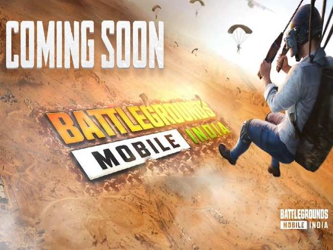 Battlegrounds Mobile India launch date Format 1
