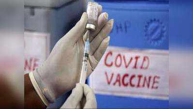 Corona Vaccination in UP: यूपी के सभी नगर निगमों समेत 18 जिलों में 18-44 की उम्र वालों का सोमवार से शुरु होगा वैक्सीनेशन