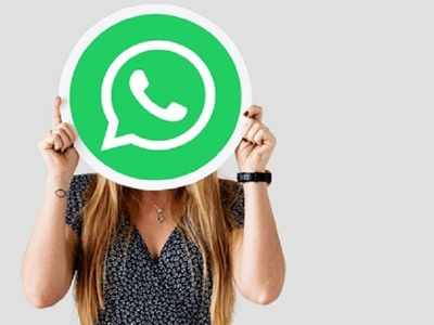 WhatsApp Profile Picture কী ভাবে Private করবেন? জানুন