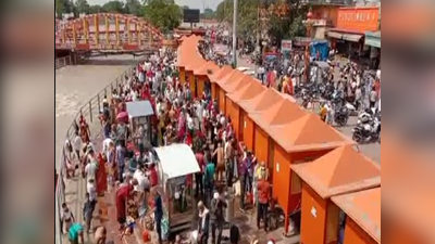 Haridwar News: अस्थि विसर्जन के लिए हर की पौड़ी और ब्रह्मकुंड पर उमड़ी भीड़, कोरोना गाइडलाइन की उड़ी धज्जियां