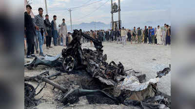 अफगानिस्तान की राजधानी काबुल में स्कूल के पास बम धमाका, अबतक 40 लोगों की मौत