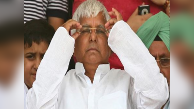 Lalu Yadav Virtual Meeting Updates: अपने विधायकों-नेताओं के साथ लालू यादव ने की सिर्फ 3 मिनट बात, तबीयत बिगड़ी, फिर तेजस्वी ने संभाला मोर्चा