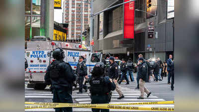 न्यूयॉर्कच्या टाइम्स स्क्वेअरमध्ये गोळीबार; चार वर्षाच्या मुलीसह तीन जण जखमी
