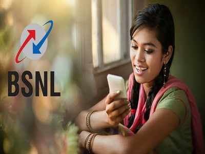 BSNL-এর 397 টাকা ও 398 টাকার রিচার্জ প্ল্যানের মধ্যে কোনটি সেরা? জানুন