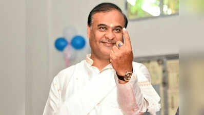 Himanta Biswa Sarma Assam New CM: हिमंत बिस्वा सरमा होंगे असम के नए मुख्यमंत्री, वकालत से सियासत के शिखर तक...पूरा सफर