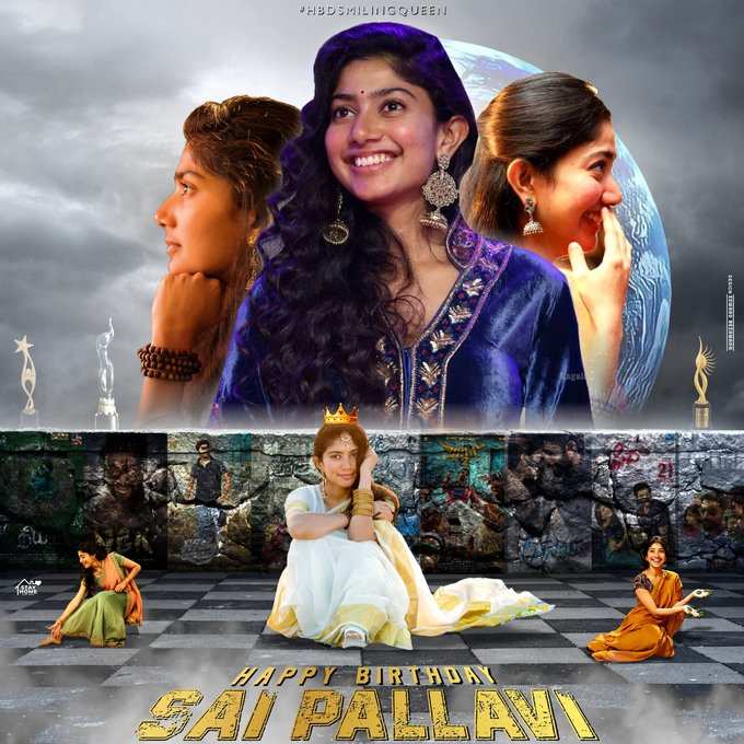 HBD Sai Pallavi: నాని సినిమా నుంచి నాచురల్ బ్యూటీ సర్‌ప్రైజింగ్ లుక్ రిలీజ్