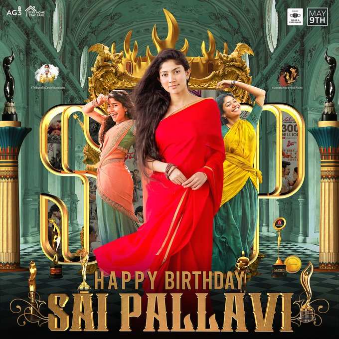 HBD Sai Pallavi: నాని సినిమా నుంచి నాచురల్ బ్యూటీ సర్‌ప్రైజింగ్ లుక్ రిలీజ్