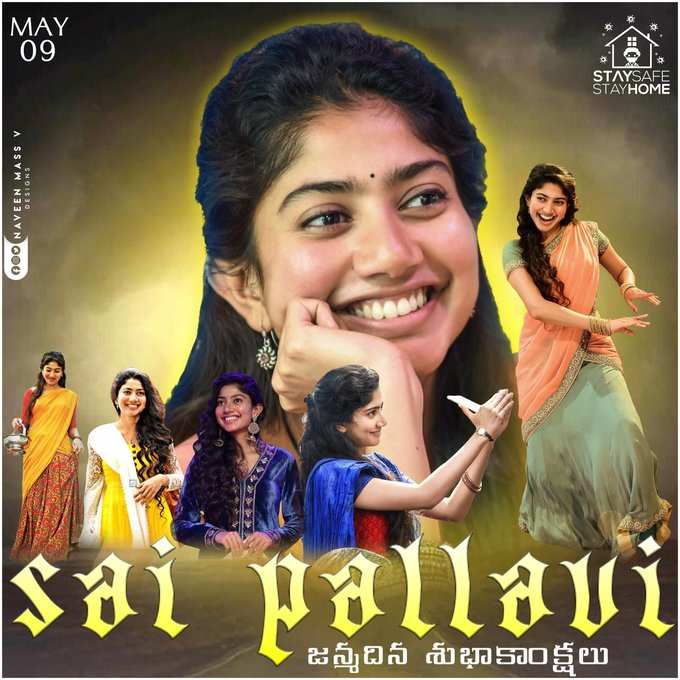 HBD Sai Pallavi: నాని సినిమా నుంచి నాచురల్ బ్యూటీ సర్‌ప్రైజింగ్ లుక్ రిలీజ్