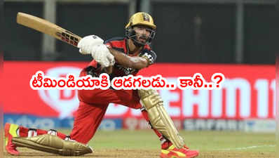 RCB ఓపెనర్ టీమిండియాకి ఆడతాడు. కానీ..?: మాజీ చీఫ్ సెలెక్టర్ ఎమ్మెస్కే