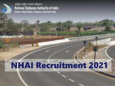 NHAI Vacancy 2021: सिविल इंजीनियर्स के लिए वैकेंसी, पे-स्केल 56 हजार, नहीं होगी कोई परीक्षा