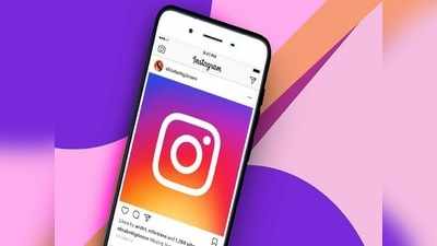 Instagram Account Hack হয়েছে? তাহলে এখনই সেরে ফেলুন এই 3 কাজ