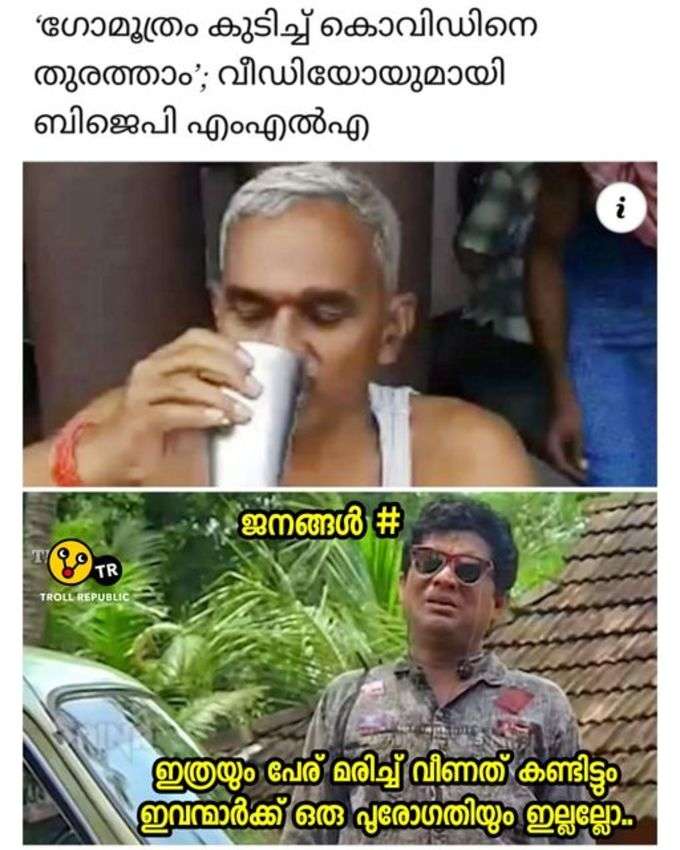 ​കൊറോണ പോകും മുന്നേയെങ്കിലും ഇവന്മാർ നന്നാകുമോ