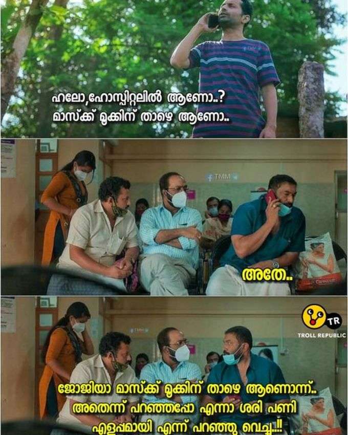 വേറെ ലെവൽ