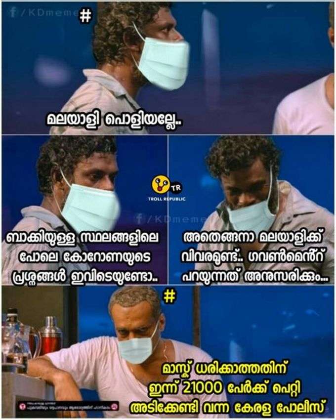 ​ഇങ്ങനെ പോയാൽ പരലോകത്ത് ഇരുന്ന് മലയാളി പൊളിയല്ലേ ബിജിഎം ഇടാം.