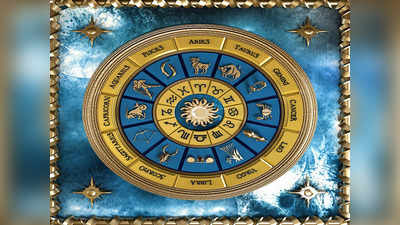 weekly horoscope साप्ताहिक राशीभविष्य ०९ मे ते १५ मे २०२१ : या आठवड्यात चतुग्रही योग, जाणून घ्या तुमच्या राशीवरचा प्रभाव