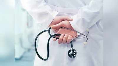 Nagpur : मेडिकलमधील दोन डॉक्टरांना मारहाण