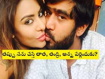 Sri Reddy: శ్రీరెడ్డి ఇష్యూపై అభిరామ్ ఓపెన్ ఇంటర్వ్యూ.. ఆ బ్యాడ్ ఎక్స్‌పీరియన్స్ మొత్తం మూవీలో