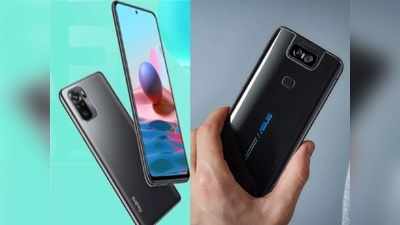 अगले हफ्ते भारत में Redmi Note 10S समेत इन कंपनियों के धांसू फोन होंगे लॉन्च