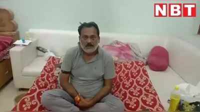 यूपी: हेल्थ सिस्टम फेल! BJP MLA रामगोपाल पप्पू लोधी बोले- पत्नी को फर्श पर छोड़ दिया गया