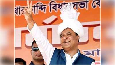 Himanta Biswa Sarma: सोमवार 12 बजे लेंगे असम के CM पद की शपथ, कांग्रेस से आकर BJP में मुख्यमंत्री बनने वाले तीसरे नेता