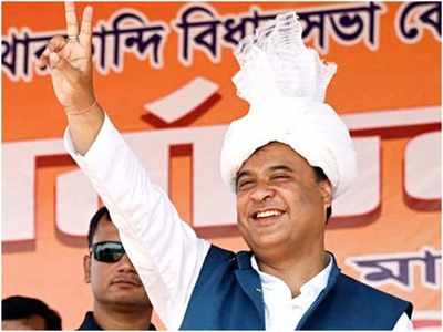 Himanta Biswa Sarma: सोमवार 12 बजे लेंगे असम के CM पद की शपथ, कांग्रेस से आकर BJP में मुख्यमंत्री बनने वाले तीसरे नेता