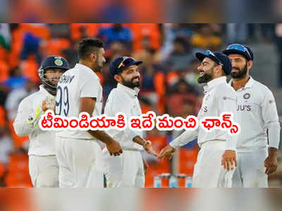 Rahul Dravid: ఇంగ్లాండ్‌ గడ్డపై టీమిండియా టెస్టు సిరీస్ గెలుస్తుంది.. ద్రవిడ్ జోస్యం