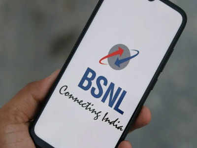BSNLचा नवा रिचार्ज प्लान, ९४ रुपयांत ९० दिवसांची वैधता, कॉलिंग सोबत डेटा