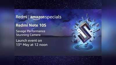 ಮೇ 13 ರಂದು ಅಮೆಜಾನ್ ನಲ್ಲಿ Redmi Note 10S ಬಿಡುಗಡೆ: ಏನು ವಿಶೇಷತೆ..?