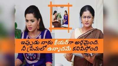 Karthika Deepam మే 10 ఎపిసోడ్: మోనిత నిజస్వరూపం తెలుసుకున్న భారతి.. రిపోర్ట్స్ చూసి షాక్‌లో అదిరిపోయే వార్నింగ్