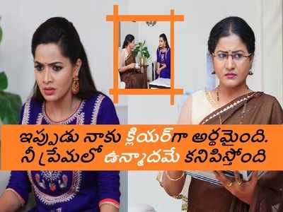 Karthika Deepam మే 10 ఎపిసోడ్: మోనిత నిజస్వరూపం తెలుసుకున్న భారతి.. రిపోర్ట్స్ చూసి షాక్‌లో అదిరిపోయే వార్నింగ్